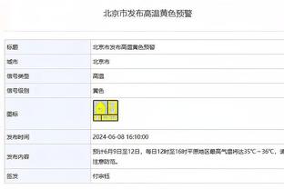 半岛平台官方网站登陆入口下载截图4