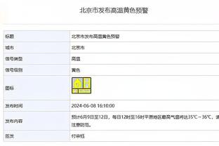 半岛平台官方网站登陆入口下载截图2